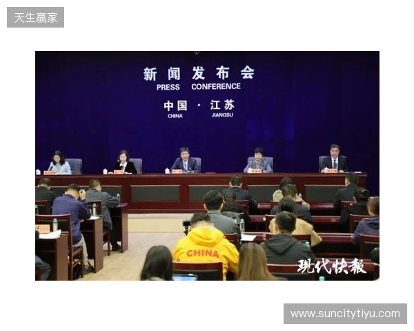 2026赛季苏超赛制进行微调，赛程较上赛季延长一个月